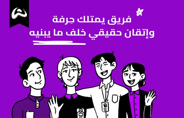خلف الكواليس في ولف: المهارات التي تصنع أكثر من مجرد تطبيق